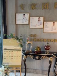 -尚圣月子会所·庄园式月子中心(萧山湘湖店)