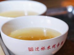 -建新园过桥米线(金碧广场店)