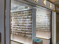 -泰康仰忠精品批发城