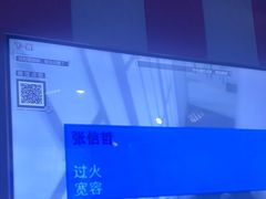 -唱吧麦颂KTV(松江五龙商业广场店)