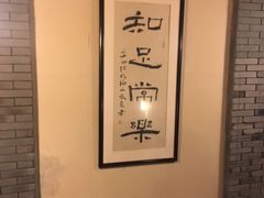 -大瀚养生SPA足道会馆(延长路店)