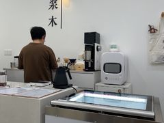 -浆木咖啡馆(湘子庙街店)
