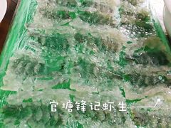 -官塘锋记鱼生·生腌·砂锅粥(牌坊街店)