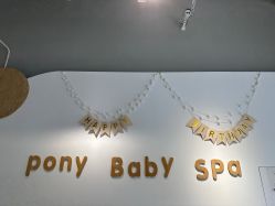 -Pony Baby宝尼婴幼儿游泳SPA馆