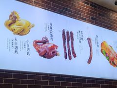 -裕记烧腊连锁餐饮(外马分店)