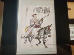 -炎黄艺术馆