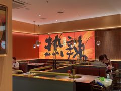 -热辣宗师·串串火锅(万达金街店)