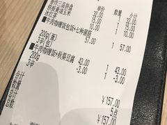 账单-CoCo壱番屋(久光百货店)