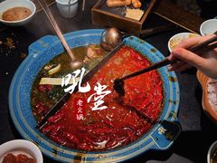 -吼堂老火锅(武汉 天地壹方南馆店)