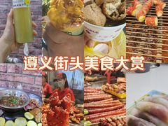 -捞沙巷