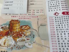 -鼎珑点心仔(燕塘店)