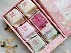 Rio雪绒芝士-好利来(光华中心店)