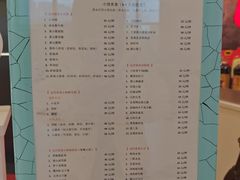 -四季轩中餐厅·萧山味道·运河家宴(三立开元名都店)
