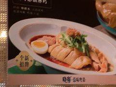 -晓粤·惹味粤菜(凯德乐峰广场店)