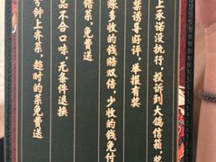 -大鸽饭(岗顶店)