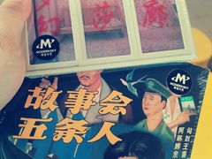 -浣熊唱片店(上海影城店)