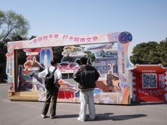 -北陵公园