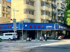 -晓马鸭店(新芜路店)