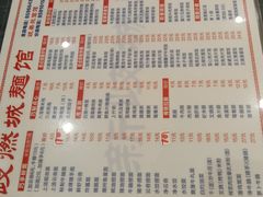 -岐城面馆(黄岐店)