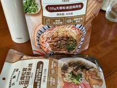 -沃尔玛(前山店)