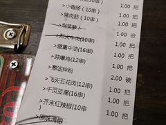 -盟重烧烤(东瓜山创始店)