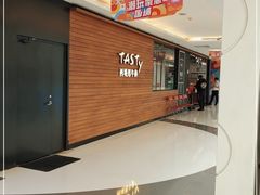 -西堤厚牛排(国瑞店)