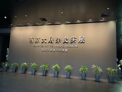 -侵华日军南京大屠杀遇难同胞纪念馆-停车场