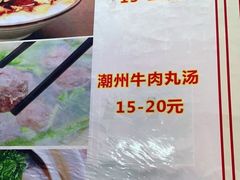 -长远七记