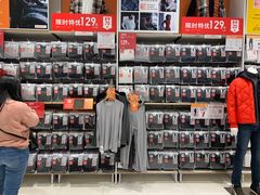 -优衣库(郑州丹尼斯大卫城店)