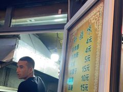 门面-同来顺烧烤餐厅(哈尔滨道店)