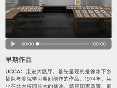 -老北京私房菜(798店)