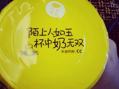 -一鸣真鲜奶吧(温州南站店)