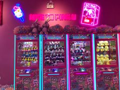 -BIG PINK大粉娃娃机主题馆(圆融星座店)