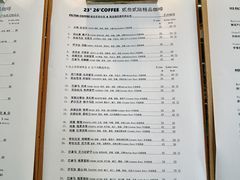 -2326 Coffee Roaster咖啡豆可选店(林肯公园店)
