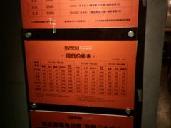 -星聚会KTV(金狮大厦店)
