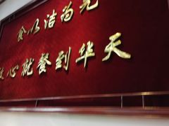 -护国寺小吃(地安门店)