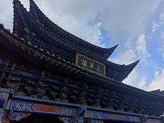 -大理古城