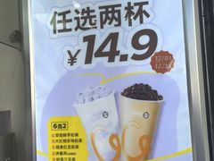 -CoCo都可(大华二店)