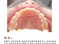 -团圆口腔·种植中心(锦江院区)