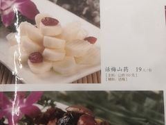 -玉华台饭庄(裕中西里小区店)