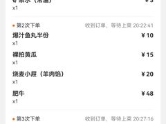 -元盛居(亚泰大街店)