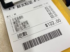 -喜莲咖啡