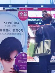 点击看大图 -丝芙兰Sephora