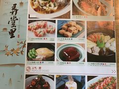 菜单-弄堂里(阿里西溪A区店)