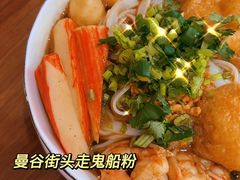 -曼谷食堂·泰国家庭料理(丹桂路店)