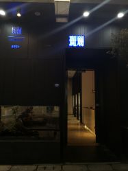 -斑斓色彩沙龙