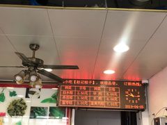 -赵记粽子(司前街店)