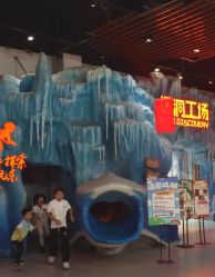 -探洞工场(重庆爱琴海旗舰店)