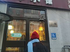 -蜗牛小馆醉乡民谣云南菜(惠新西里店)