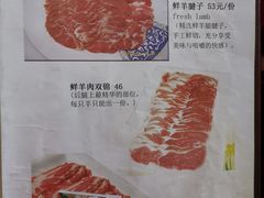 菜单-福寿斋·老北京铜锅涮肉·烤鸭(顺义总店)